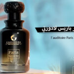 عطر باريس من لادورتي