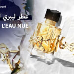 عطر ليبري لو نو LIBRE L'EAU NUE من ايف سان لوران