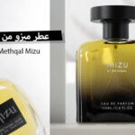عطر ميزو من مثقال