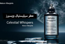 عطر سيليستيال ويسبرز Celestial Whispers من ميزون مارجيلا
