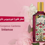 عطر فلورا غورجيوس غاردينيا انتنس الأحمر من غوتشي