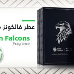 عطر فالكونز من درعه