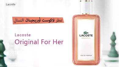 عطر لاكوست أوريجينال النسائي Lacoste Original For Her