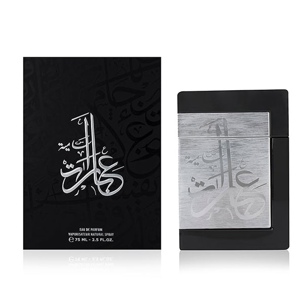 عطر عبارات سامية