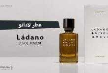 عطر لادانو Ládano من DSOL MMXVI