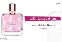 عطر Irresistible Givenchy Nectar من جيفنشي