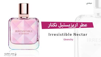 عطر Irresistible Givenchy Nectar من جيفنشي