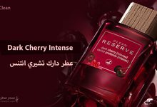عطر Dark Cherry Intense مكونات العطر وسعره