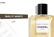 عطر Paris St. Moritz من CHANEL (مجموعة Les Eaux de Chanel)