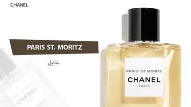 عطر Paris St. Moritz من CHANEL (مجموعة Les Eaux de Chanel)